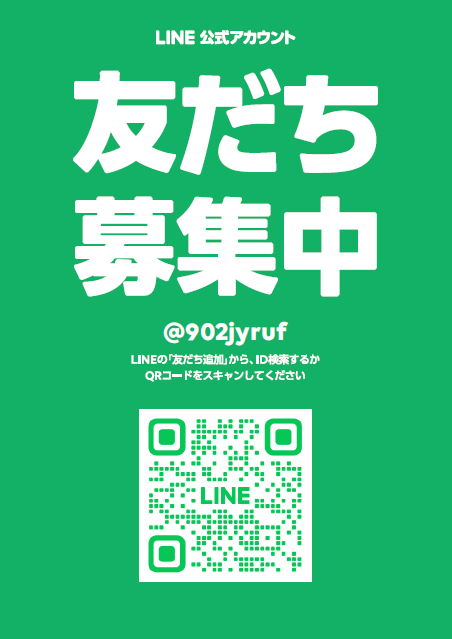 LINE_愛知.png