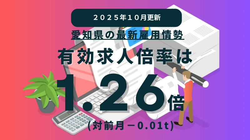 aichi10 (1).png