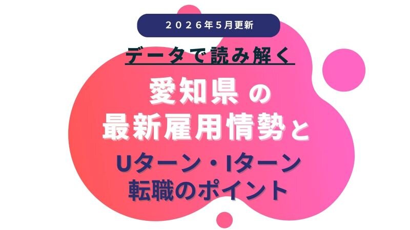 aichi202605.jpg