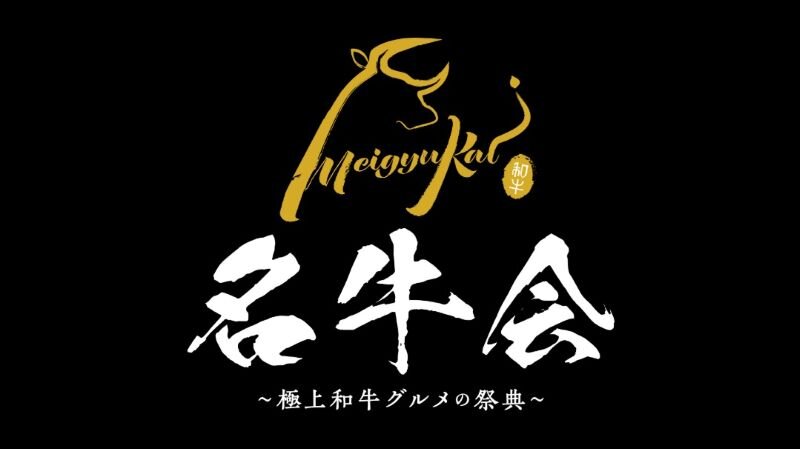 【2025年】愛知県の春先のおでかけイベント｜おすすめ５選 (2).jpg