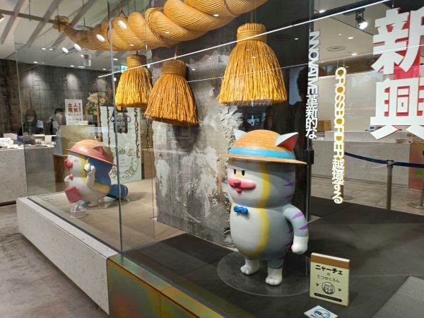 nagoya_mamekichimameko (10).jpg