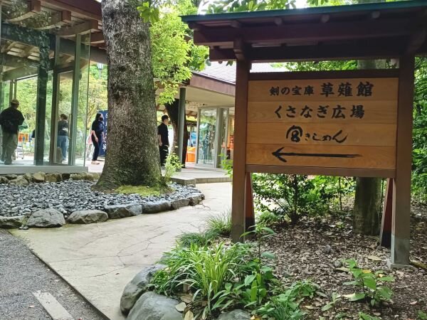 nagoyasanpo2026 (15).jpg